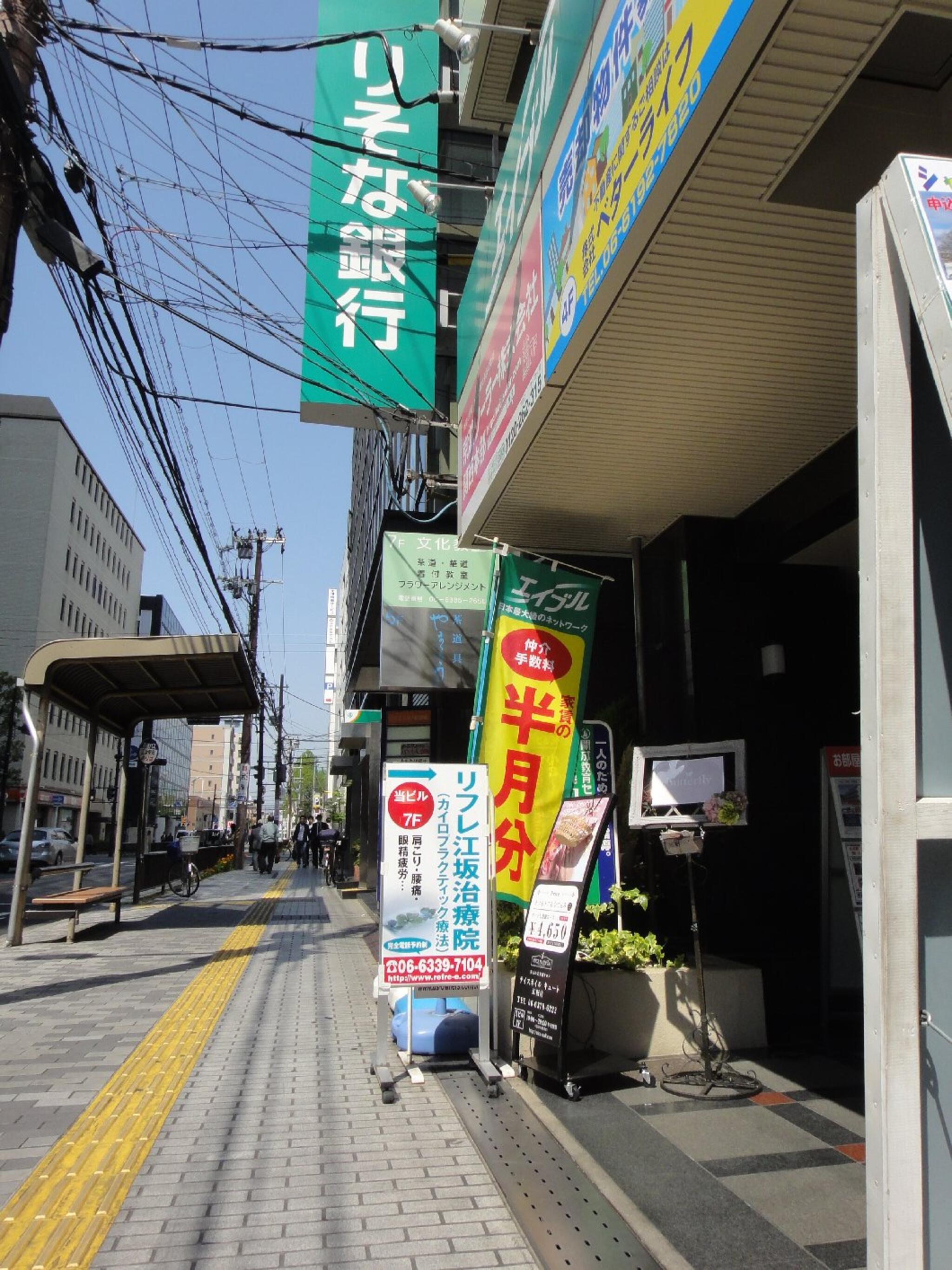 フットリラクセーションスペース REFLE 阪急茨木店／茨木市産業情報サイト「あい・きゃっち」