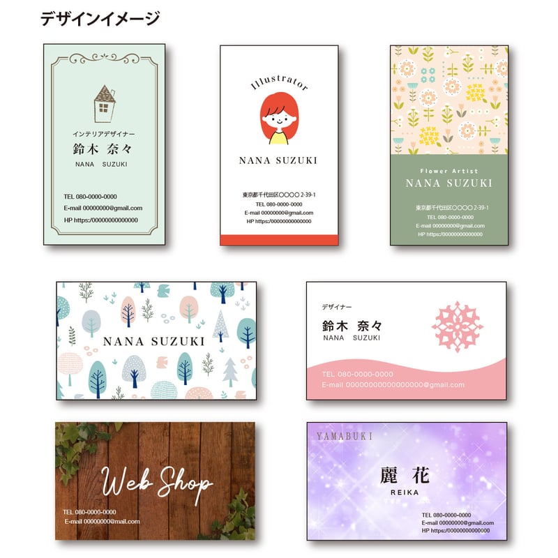 Adobe Illustratorで名刺を作るためのコツ