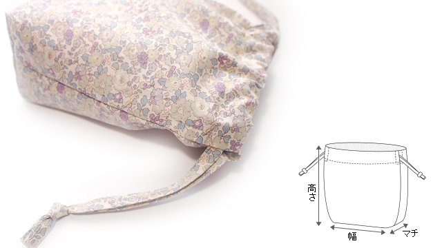完全保存版 巾着袋の作り方まとめ！デザイン別にサイズ調整方法もnunocoto fabric