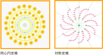 クリスタ 図形ツールの使い方四角形や円形などを簡単に作成