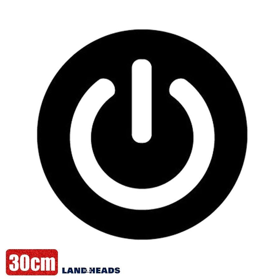 電源 マーク 黒 印無料イラスト素材素材ラボ