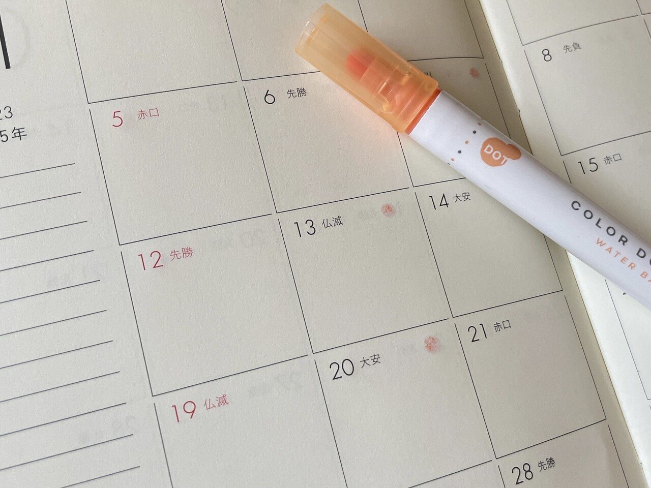 ニュース ニュース 大ニュース‼️‼️‼️ セリアのカラードットマーカー しれっと新色 出してました👀✨ 知らなかったー！インスタで見かけて、すぐに いつも行くseria へ。 ない！ コレは注文だ！ 知ってましたか？ セリアでも、取り寄せ注文できるんですよ