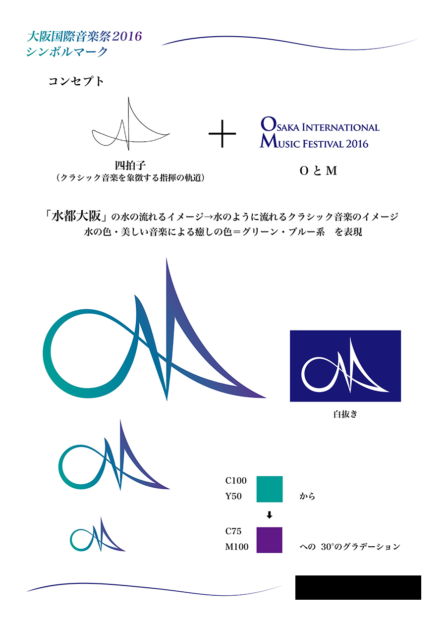 開設60周年を迎えた「ヤマハ音楽教室」10月1日から新ロゴマーク導入ヤマハ音楽振興会のプレスリリース共同通信PRワイヤ