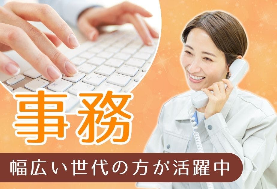 一般廃棄物ドライバー ◎未経験OK／転勤なし／30～40代活躍中！／健康経営優良法人認定企業｜株式会社新生興業｜兵庫県姫路市の求人情報 -