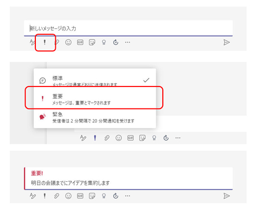 Teamsのアイコンを変更する方法と右下のマークの意味 ×など Office Hack