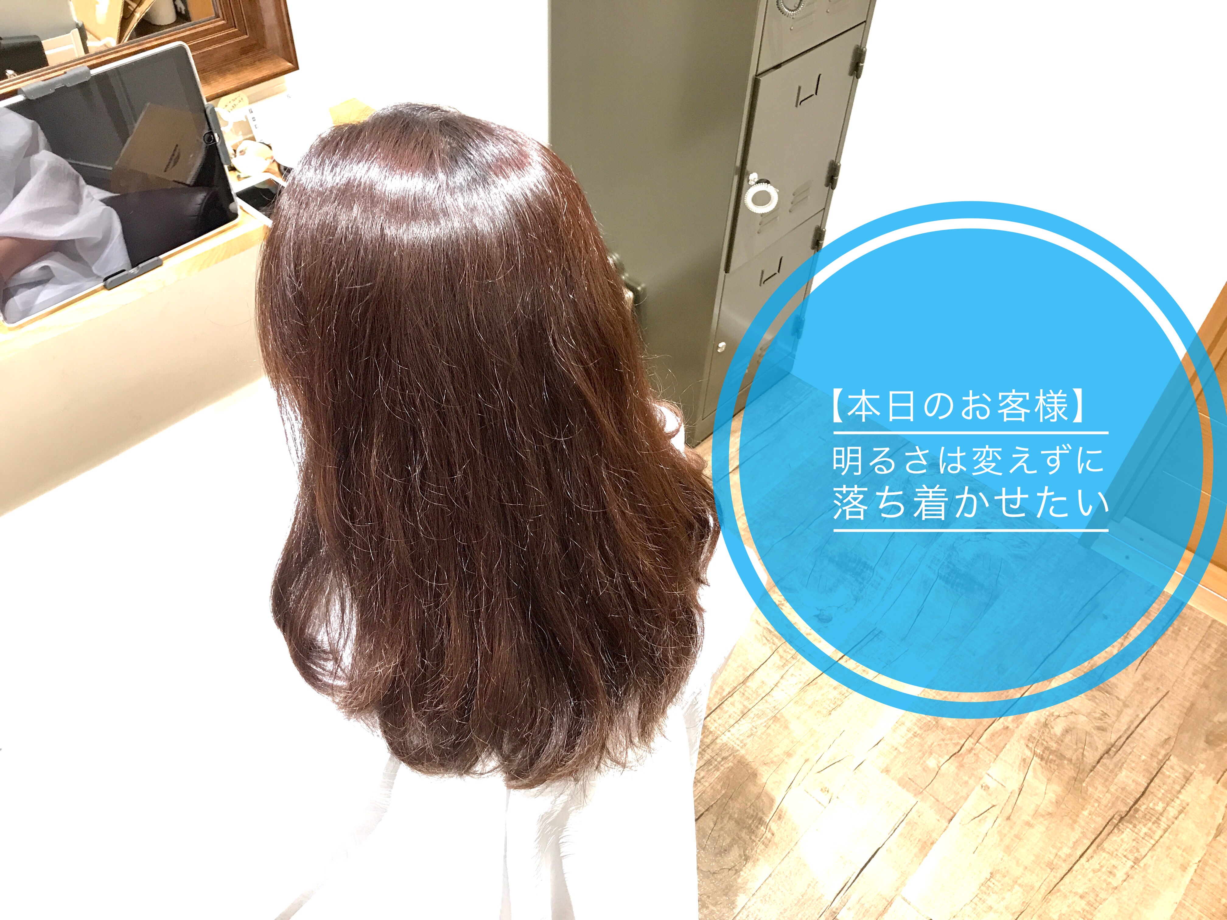 白髪染めでできる『限界の明るさ』ってどれくらい？Ash 練馬店 ブログ