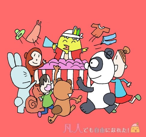 バカ売れサイトの作り方 アフィリエイトは21世紀最強の錬金術 - 凡人でもアフィリエイトで自由になれた資産型ブログで自由に生きる