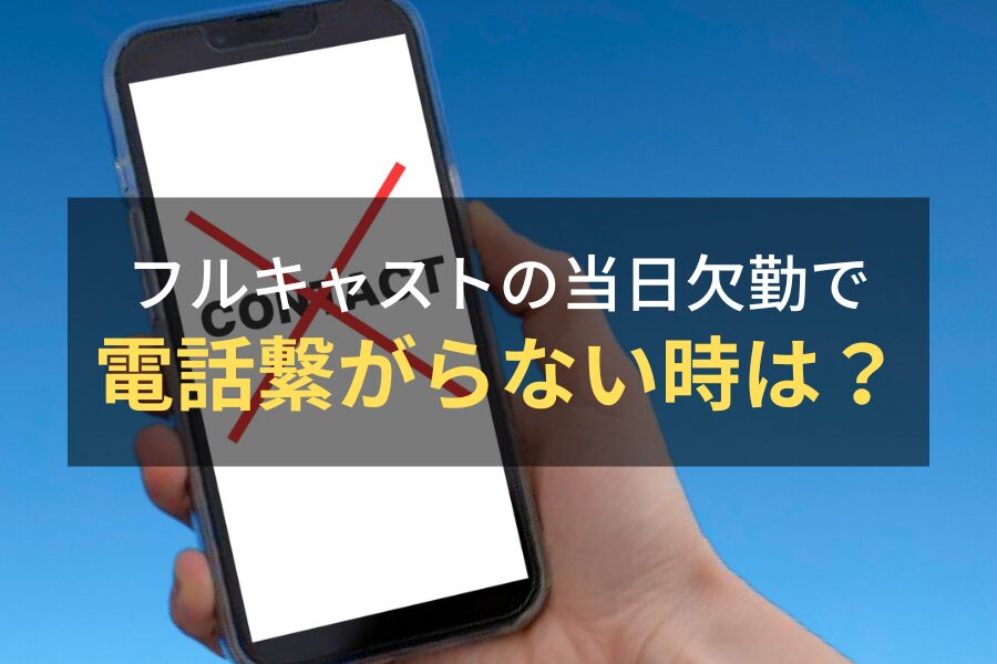 当日欠勤の翌日、男性社員におねだりモード!? 問題のある女性社員が恐ろしい／社内探偵（5） - レタスクラブ