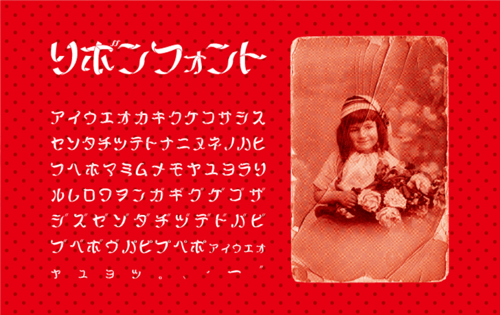 最新版！特殊リボン・ライン・リボンを使った顔文字まとめ