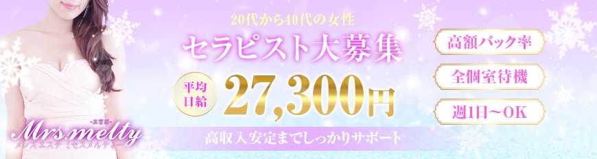 兵庫県メンズエステ/予約管理システム導入/他社からのお乗り換え/シンプルデザイン（No-1000074）｜メンズエステのホームページ制作実績-まるごと エステHP