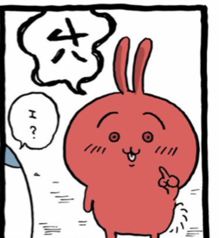 ちいかわ いつもとちがうよ おかおマスコット うさぎ 赤ヤハ - メルカリ