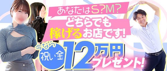 きき：～ソフトSM専門店～ドM女マーケット - 岐阜市 / デリヘル｜ぬきなび