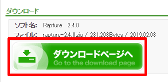 無料で使える Jtrim ジェイトリム のダウンロードと使い方！簡単画像加工！INSTALL LAB
