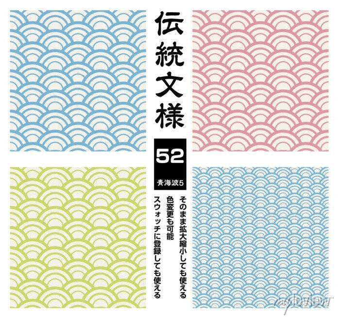 波模様の写真素材 - PIXTA