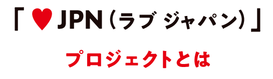 先日の「ラブキャッチャージャパン」レセプションABEMAファミリーの集合写真です。華やかな会場で緊張しましたが、番組の垣根を越えて繋がれるのは本当に嬉しかったです…！！  今回のラブキャッチャーにはドラ恋の先輩であり、友人でもあるりょうくん@ryo__takasakiも出て