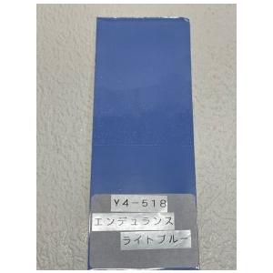 ネオンブルー Neon blue カラーサイト.com