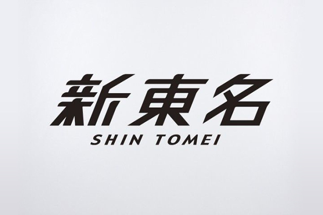 英語と日本語でラーメンを言う。ラーメンのテキストロゴ。日本の象形文字。フォントの上の卵、タイポグラフィ。日本のファーストフード。バナー、メニューに適用できます。フラットベクターの図のイラスト素材・ベクター Image 134071711