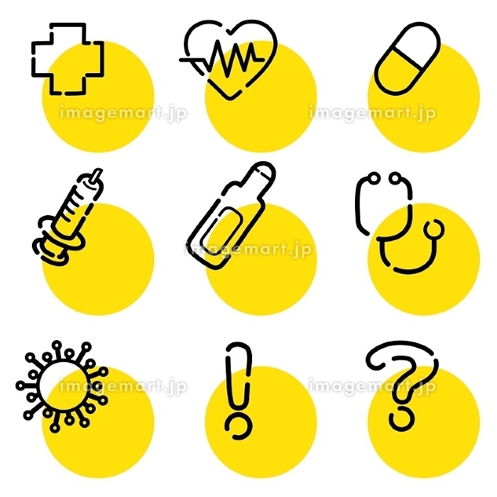 素材配布 黄色アイコン JAj1Hd5ViODadGZoGf5biPhone & Android用 by White Box9413WidgetClub