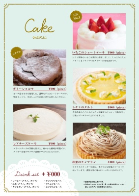 この作品の詳細