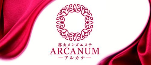 メンズエステサロン経営方法教えます - エステスクール福岡きれい塾 (エステサロン開業)CoCoRo九州