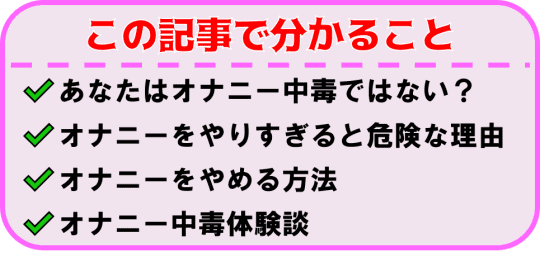 Amazon.co.jp: オナニーや風俗をやめたいなら『コンビニ飯』をやめよう 電子書籍: