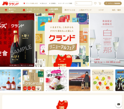 ECサイト Webデザインギャラリー・参考サイト集MUUUUU.ORG