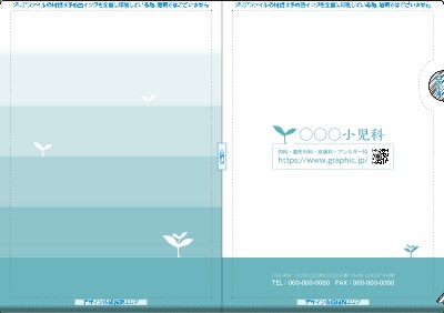 クリアファイルご注文フォーム – OSADAAD-PACK