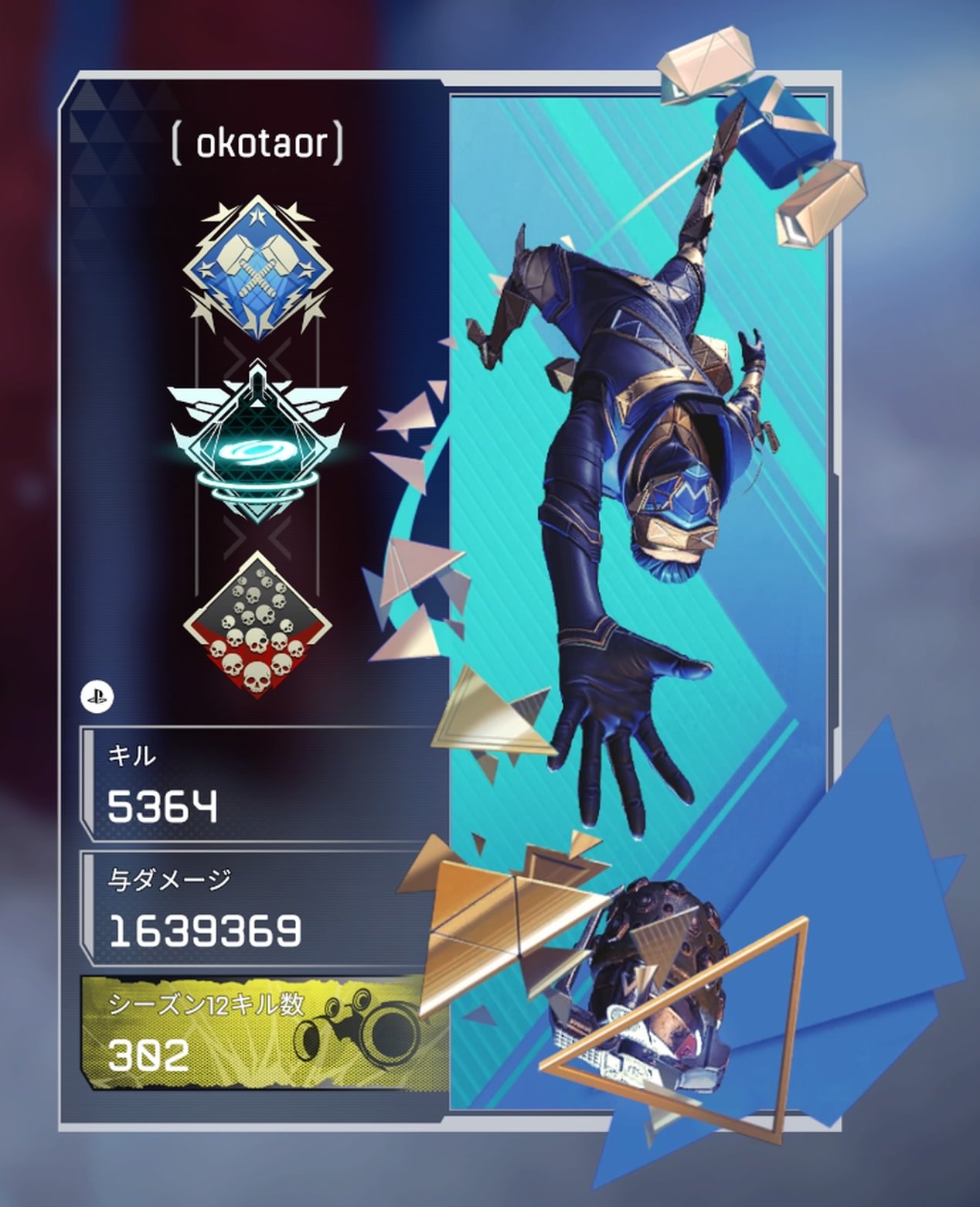 オクタン」のアイデア 68 件オクタン, ゲーム 壁紙, ゲームアート