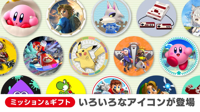 任天堂スイッチストックベクター、ロイヤリティフリー任天堂スイッチイラストDepositPhotos