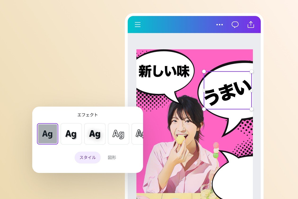 写真をアニメ背景風に加工するPhotoshopテクニック。コラムホームページ制作 大阪 インフォメーションメディアデザイン株式会社