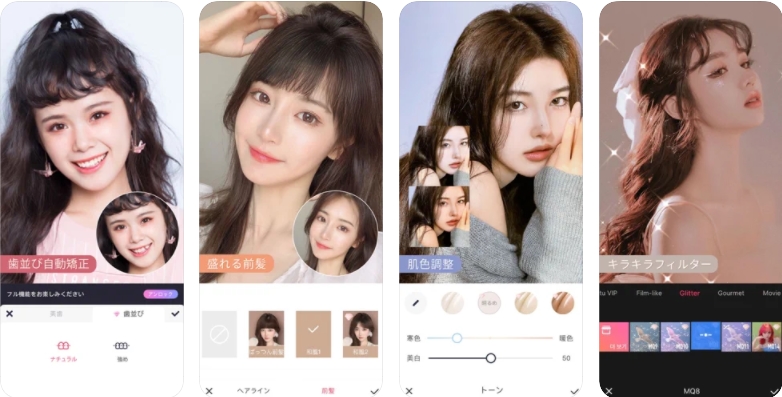 プリクラ美人を切り捨て御免！非情な逆加工アプリ「プリクラ補正軽減 Primo」面白いアプリ・iPhone最新情報ならmeeti ミートアイ