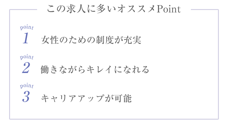 今さら聞けないメンズエステのお店の種類とは? – はじエスブログ