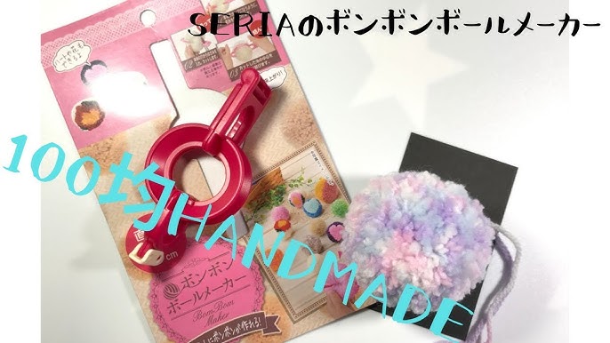 セリアのボンボンボールメーカーで作ったポンポンキジとら