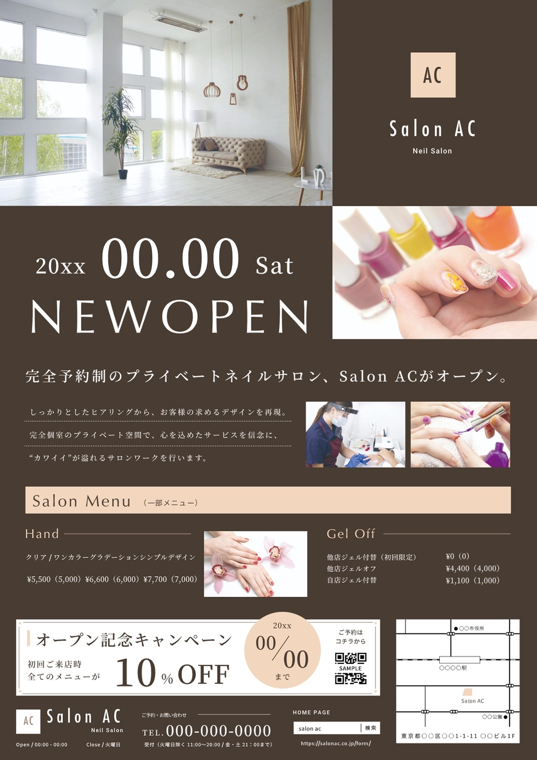 脱毛サロンのチラシデザイン_名古屋市中川区『キャッチーな集客チラシ』空間ブランディング・店舗デザイン実績