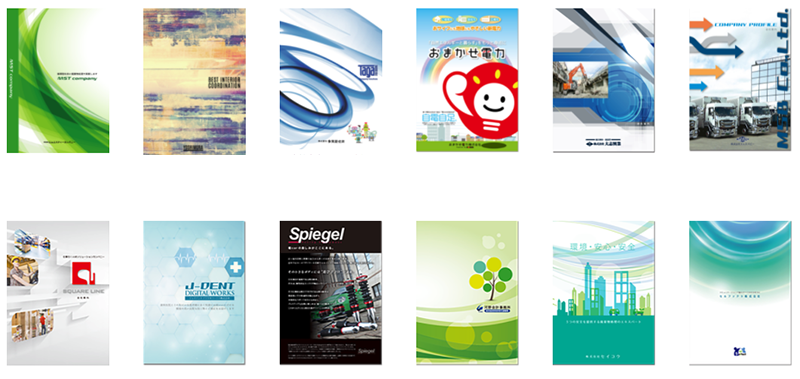 パンフレットや会社案内の表紙や裏表紙について - 株式会社セブンブルックス＿公式ブログ＿パンフレットカタログデザイン制作会社