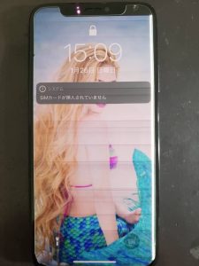 画面にピンクと緑の細い線が❗❓ iPhoneX 画面修理滋賀県東近江市からお越しのお客様スマートクールカインズホーム彦根店・イオン近江八幡店
