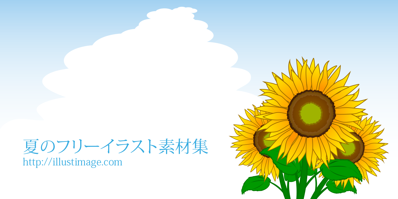 スーパーかわいいグラフィックス素材集