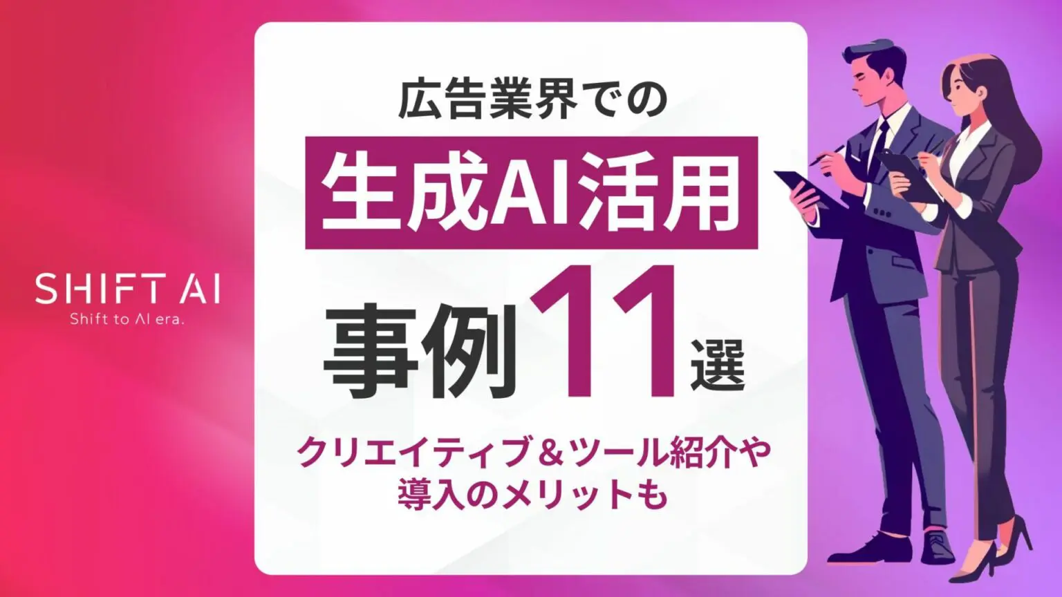 フライヤーメーカー - ポスター作成、チラシ作成 - Google Play のアプリ