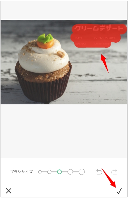 2020年」簡単無料で画像 写真 から文字を消す方法TOP5