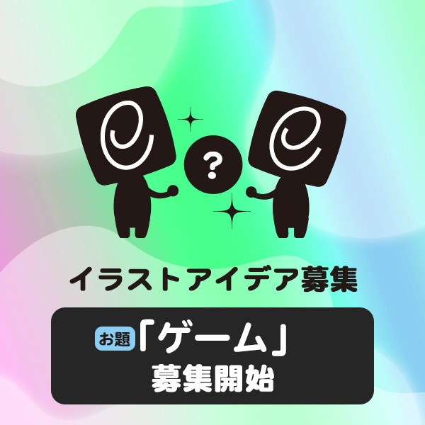 タグ画 おすすめアプリTikTok