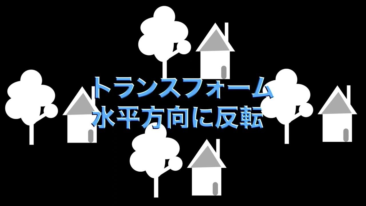 AfterEffectsチュートリアル＃13 トラックマットの使い方 ロゴ