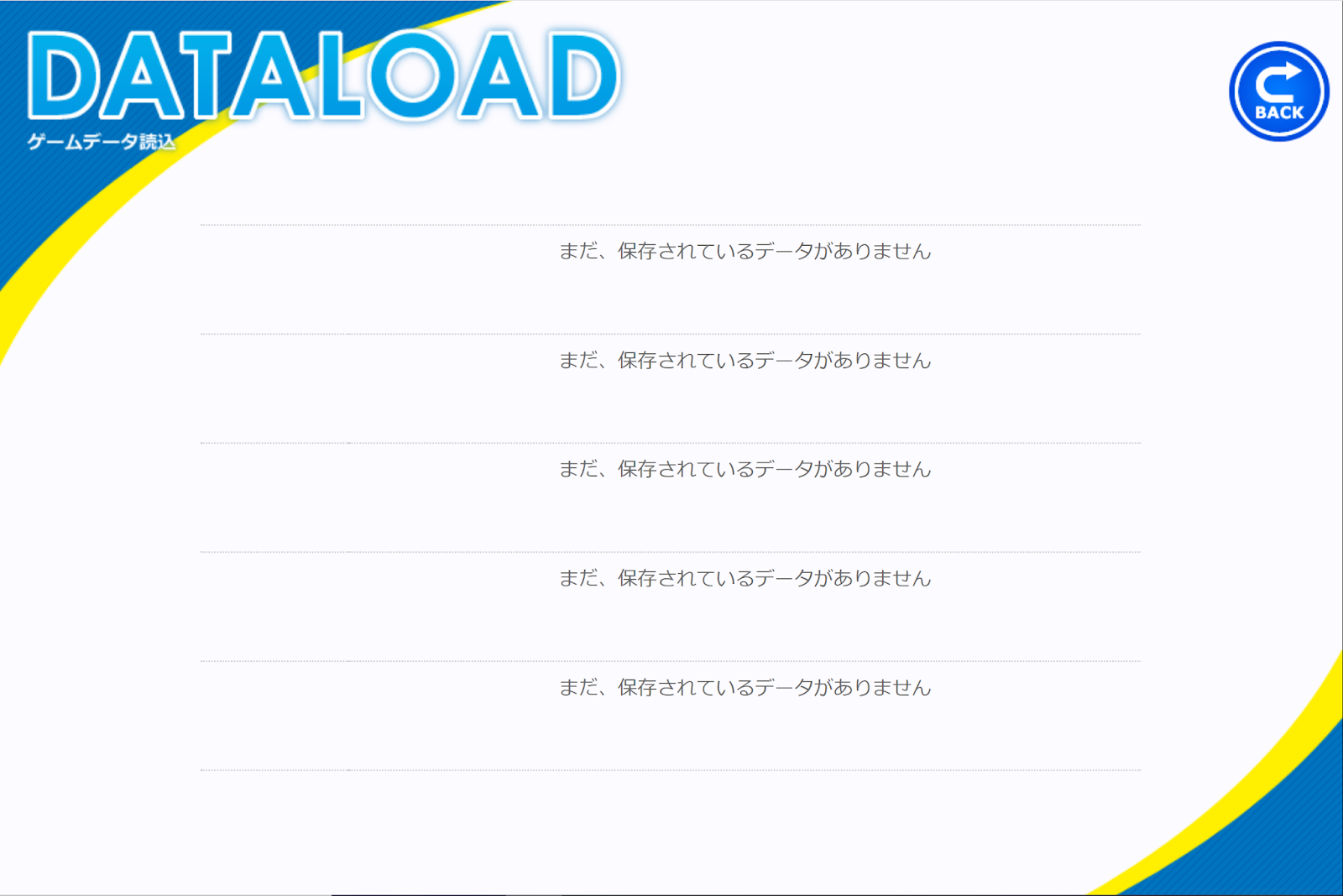 CSSとJavaScriptでWebページにローディングアニメーションを表示させる方法Webクリエイターボックス