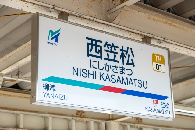 こじかチャンネル【第12回 地域を支える公共交通～岐阜川島線から笠松川島線へ～