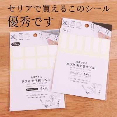 セミオーダー ピスタグ 縫い付け オリジナルの挟みタグ 折り込みタグ 製作致します！ ハンドメイド作家様必見！ - comfort⭐shopminne byGMOペパボ 国内最大級のハンドメイド・手作り通販サイト