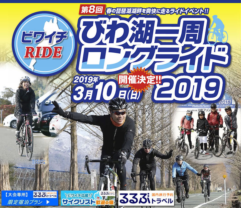 2022）近畿地方で桜・お花見が楽しめる公園特集【滋賀・京都・大阪・兵庫・奈良・和歌山】｜公園専門メディアPARKFUL