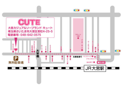 ソープランド 大宮 cute まこ 口コミ体験レポ