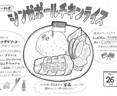 手書きのイベントチラシを上手に描くコツとデザイン例 PAPER AD ペーパーアド