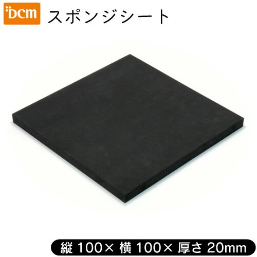 抗菌 ウレタン スポンジ 伸縮 薄手 生地 シート 黒 100×42cmUBL-C42a: 合皮レザー生地通販-布 百 選 - 通販 -Yahoo!ショッピング