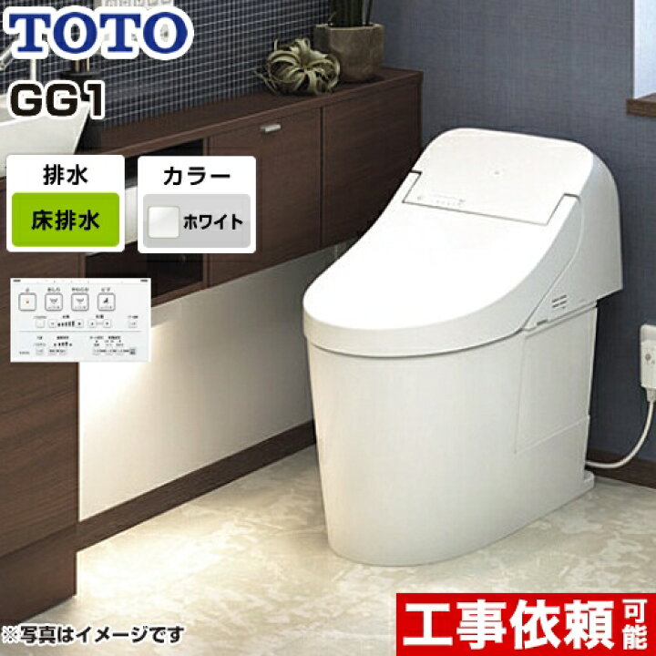 NO MORE、トイレ難民！さて、トイレ難民ってだれのことでしょうか？日本トイレ研究所 Japan Toilet Labo.