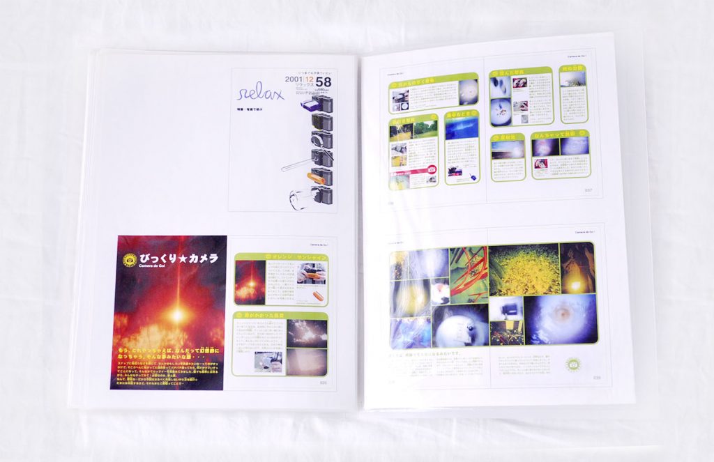 グラフィックデザイナーの転職 ポートフォリオのサムネイル01えまノート